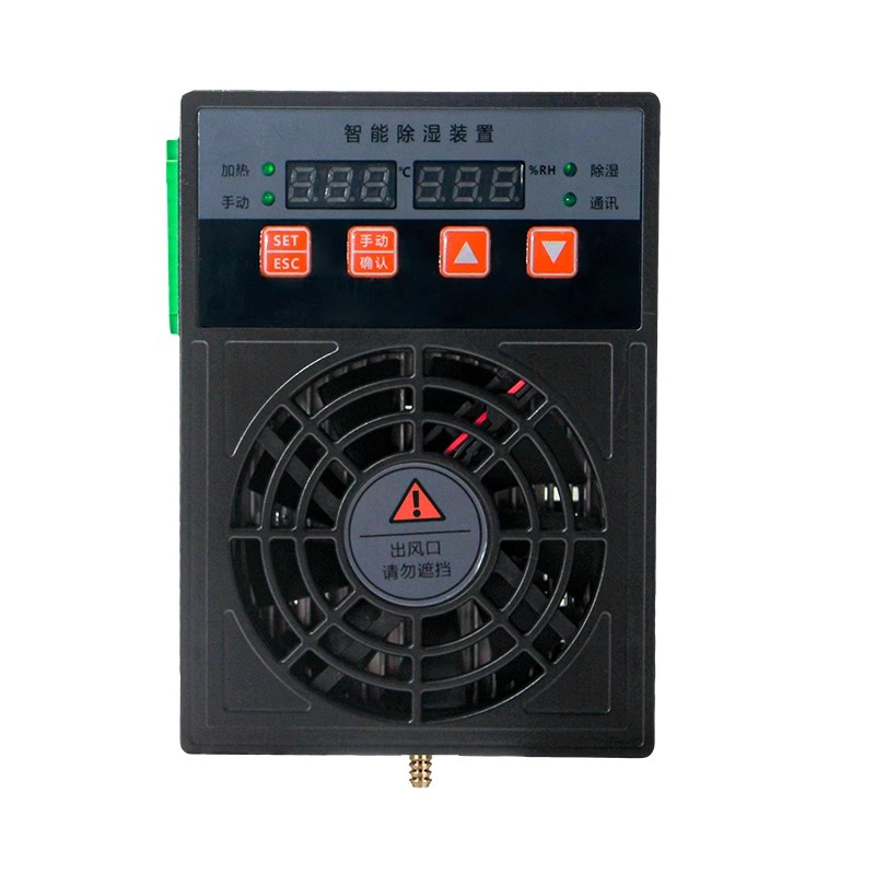 악기실 제습기 30W