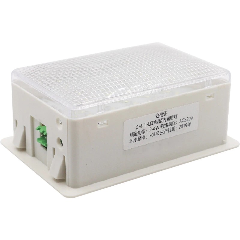 LED 개폐기 실내등