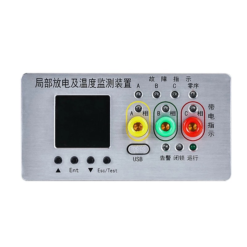 부분 방전 및 온도 온라인 오류 모니터링 장비