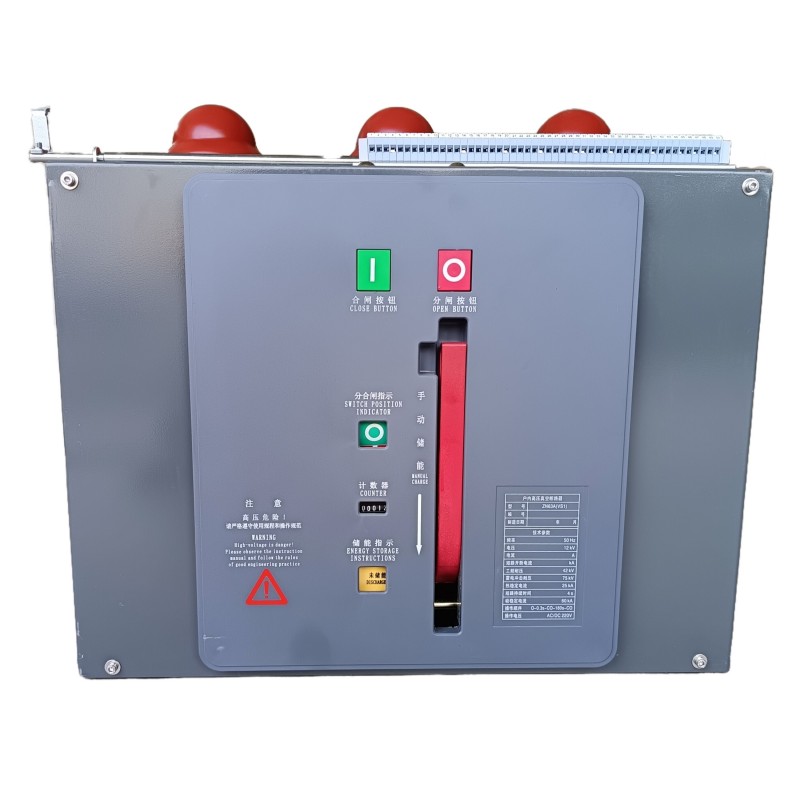 ZN63 VS1 실내 고전압 VCB
